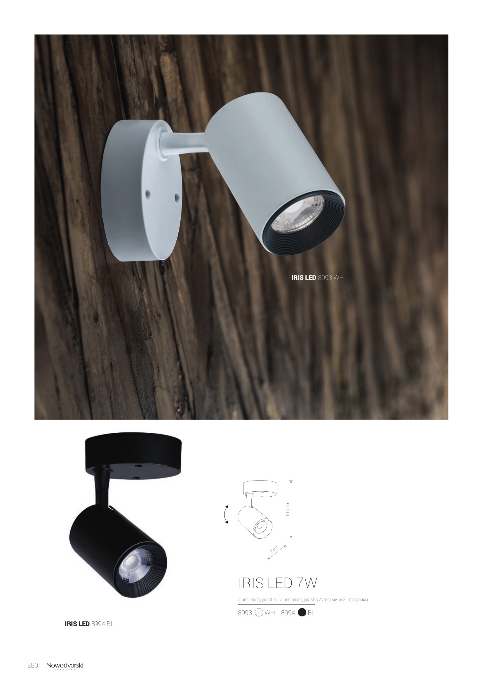 Nowodvorski 8994 IRIS LED BLACK 7W | Магазини ОРИОН