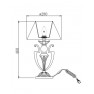 настолна лампа ARM004-11-W
