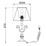 настолна лампа ARM029-11-W