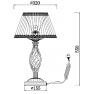 настолна лампа RC247-TL-01-R (ARM247-00-R)