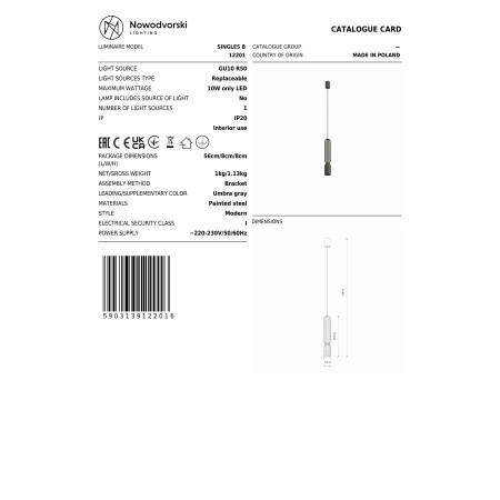 пендел 12201 SINGLES B UMBRA GRAY - Изображение 7