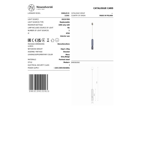 пендел 12202 SINGLES B NAVY BLUE/BEIGE - Изображение 7
