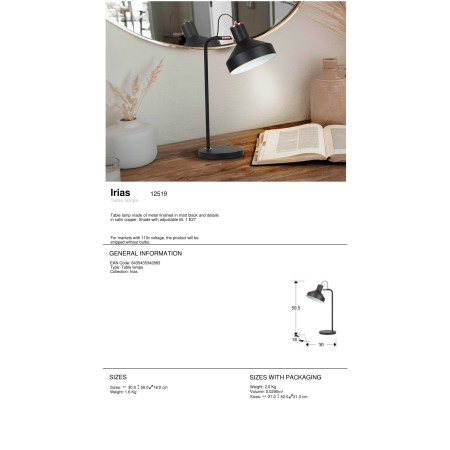 настолна лампа 12519 I3 - IRIAS - TABLE LAMP 1L.  BLACK-COPPER - Изображение 5