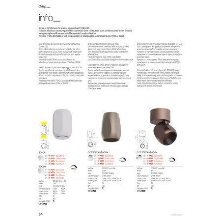 аплик 01-4683 - Изображение 2