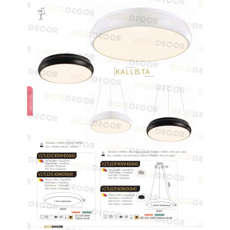 пендел V27LEDP40WH - Изображение 2