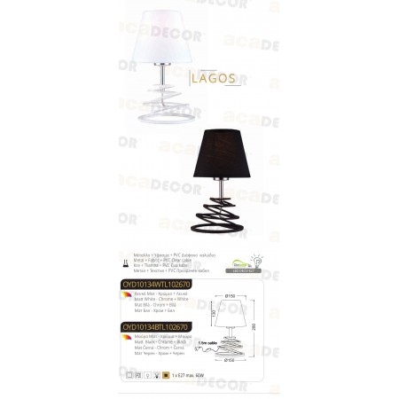 настолна лампа OYD10134WTL1 - Изображение 2