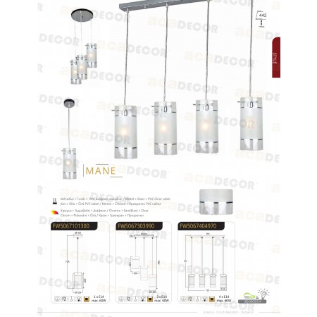 пендел FW50671 - Изображение 2