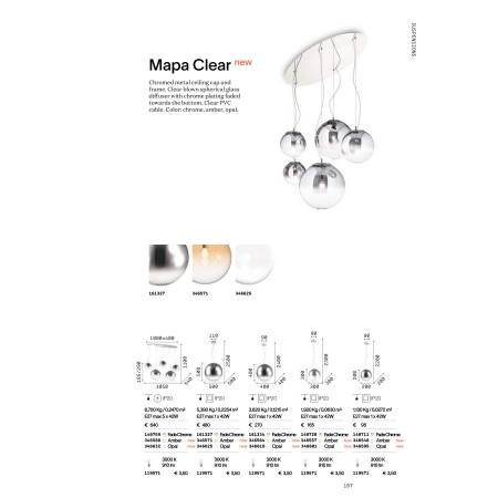 пендел MAPA CLEAR SP1 D20 AMBRA - Изображение 2