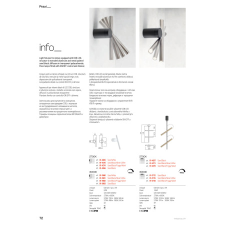 лампион / правостояща лампа 01-4400 - Изображение 3