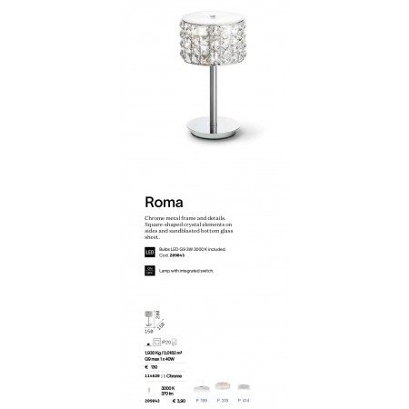 настолна лампа ROMA TL1